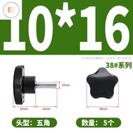 EZ [KZS] Hand Screw Handle Screw Torx Star Plastic Screw M6/M8/M10 Adjustable Quick Release Handle S