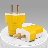 Pure Copper 2-Pin 10A Plug Three-Plug Waterproof Diode Industrial Power Plug Anti-Shock Rubberized 1