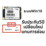 Kingchuxing | SSD M.2 SATA 128GB ใหม่