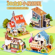 3d Three-Dimensional Puzzle Building House Model Boys Girls Handmade DIY House Children Educational 