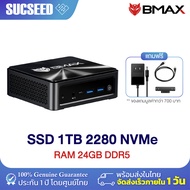 (รุ่นใหม่ 2025) BMAX B9 Power Mini PC Windows11 Intel Core i9-12900H Iris Xe Graphic RAM 24GB + SSD