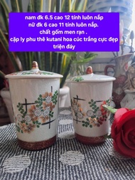 Bộ ly phu thê có nắp kutani hoa cúc trắng Gốm nhật