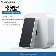 ORICO | อ่านข้อมูล SSD ความเร็วสูง 80Gbps พกพาได้ รองรับ Thunderbolt 5