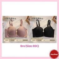 Bra (Size: 85C)