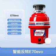 Free shipping Beck Bass EMAX Household kitchen food waste disposer E70evo Automatic Food Waste Dispo