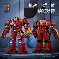 🚓KBoxV5004Anti-Hulk Difficult Building Blocks Assembled Mecha Model Toy Decoration Collection Gift for Males