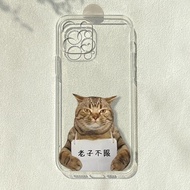 Do Not Obey Cat Spoof Suitable for Apple 15/14pro Huawei nova8/reno10 Glory 70 OnePlus 9r Transparen
