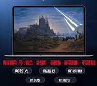 *樂源* A1278 蘋果筆電 MacBook pro13吋 保護膜pro13 保護貼macbook pro 13.3