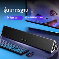 ลำโพงคอมพิวเตอร์แบบไร้สาย Colorful RGB Dual Mode Bluetooth Desktop Computer Speaker ลำโพงคอมพิวเตอร์