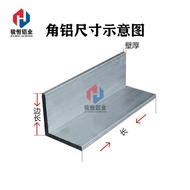 6063 Angle Aluminum 6061 6063 Etc. Manufacturer Supply 6061 L-Shaped Aluminum| Quality Assurance