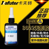 8.28 Kraft K-3022 UV Curing Glue UV Glue PVC Plexiglass Acrylic S Kraft K-3022 Ultraviolet Curing Gl