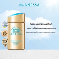 Anessa | โลชั่นกันแดด