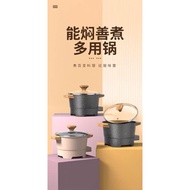 22CM 650W 2.5L Non Stick Die Cast Granite Cooking Pot Hotpot with Lid Periuk Masak hotpot Elektrik
