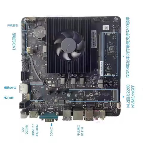 Industrial ITX Motherboard 12th Gen N150 N100 Mini Host NAS All-in-One Computer N5095 Industrial ITX