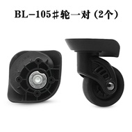 [Ready Stock] Suitable for Trolley Luggage Bag Wheel HKW-097 BL-105 Lock LOCK & LOCK Universal Wheel
