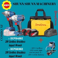 DONGCHENG COMBO XF DCPB488Z IMPACT WRENCH / DCPB698Z IMPACT WRENCH