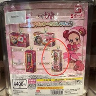小魔力 Doremi 扭蛋