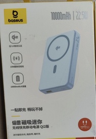 Baseus倍思 MegSafe Qi2官方認證頂配磁吸10000mAh 22.5w iPhone 無線移動電源 充電寶 尿袋 Power Bank（適用於iphone 17真無線15w快充）有3c驗
