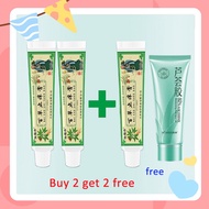 Antibacterial Ointment 20g Cream Fungal Infection Itchy Skin Relief Cream Desquamation Urticaria Ecz
