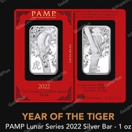 PAMP pure silver tiger 1 oz