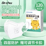 N95 Grade Medical Protective Masks Children 3 to 6 Years Old Children Babies School Dedicated 8 to 1