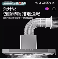 升級加厚鋁材排煙管  抽油烟机配件 抽油煙機配件
