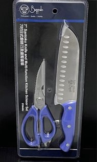 Buffalo 7吋廚師刀及多功能廚房剪刀套裝