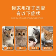 Idyllic Wealth Dog and Cat Weight Gain Cheek Pads Pet Nutritional Supplement for Skinny and Picky Ea