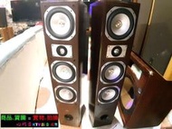 ㊣ 拚 最低價 TERA 台製 三音路(4單體) HI-FI 立體聲 落地型 喇叭 )))