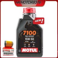 【100% ORIGINAL】MOTUL 7100 10W50 4T FULLY SINTETIK ESTER MINYAK HITAM - MOTOR ENGINE OIL MINYAK HITAM