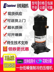 เครื่องสูบน้ำแข็งแบบ ZW21KAE ZW30KAE ZW31WP-PFZ-522 ZW31WP-PFJ ZW31WP-FS-522 ZW31WP-PFZ-522 แบรนด์ Z