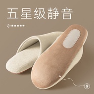 [Praise Rate Super 99% Same Style] Japanese Style Silent Silent Slippers Men Women Thick-Soled Home 