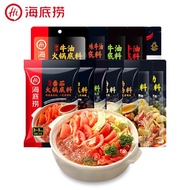 HAIDILAO Bahan Asas Hot Pot Lada Sichuan Perisa Asli 100g Pek Kecil Sesuai untuk Pemula Mudah Masak 