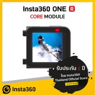 Insta360 ONE R Core Module - โมดูลหลักสำหรับกล้อง 360 องศารุ่น Insta360 One R