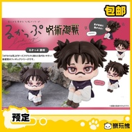 Model Play Bear Megahouse Look Up Look Up Spell Back to Battle Expansion Hand-made Reprint Chase