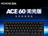 MCHOSE Ace 60 pro คีย์บอร์ดเกมมิ่งแบบมีสายแบบแม่เหล็ก 60/68 คีย์ สำหรับคอมพิวเตอร์โต๊ะ ที่ปรับแต่งได