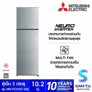 MITSUBISHI ELECTRIC ตู้เย็น2ประตู 10.2Q สีเงิน รุ่นMR-FC31EYSSL โดย สยามทีวี by Siam T.V.