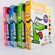 Logic Dog Levels 1, 2, 3, 4, 53-4-5-6-7Year-old Kindergarten Online Edition Thinking Training Comple