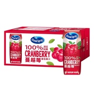 Ocean Spray 100% Cranberry Juice 250ml Pure Cranberry Juice