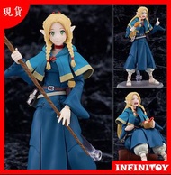【代理版】MAX FACTORY FIGMA 633 迷宮飯 瑪露希爾 特典版