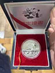 1989年一盎司熊貓銀幣P版