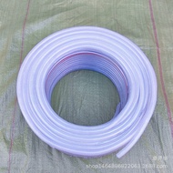 10mm Hose Coiled Skin Pipe Plastic Mesh Pipe Gardening Construction Water Pipe Line Pipe pvc Pipe