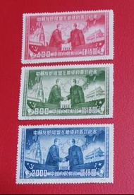 高價免費上門收購 中國郵票、大陸郵票、生肖郵票、中國郵票 大陸郵票、猴票、金猴郵票、毛澤東郵票、文革郵票、金魚郵票、生肖郵票、1980年T46猴年郵票等等
