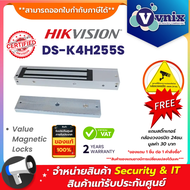 Hikvision DS-K4H255S Value Magnetic Locks By Vnix Group