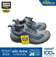 SAFETY JOGGER รุ่น GOBI  รองเท้าเซฟตี้ หัวเหล็ก พื้นกันการเจาทะลุ มาตรฐานสากล รองเท้านิรภัย