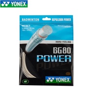 Yonex Official Website Genuine Badminton Racket Line Ball Line Professional Durable Badminton Line B
