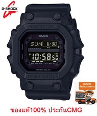 Win Watch Shop นาฬิกา Casio G-SHOCK รุ่น GX-56BB-1DR รุ่นยักษ์ดำ สุดฮิต - มั่นใจ ของแท้ 100% ประกัน 