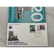 20th Anniversary of the Central Bank of 1979 - Stamp on First Day Cover FDC