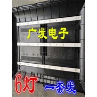 107cm Venus JX-T8832 Miscellaneous Brand LED TV Light Bar HYY ASP.D32-6S1P-2835-11B/05A