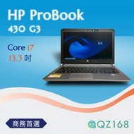 HP ProBook 430 G3 i7-6500u 16G/512G SSD文書筆電 商務筆電 中古筆電 二手商務筆電
